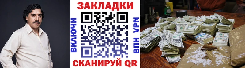 Купить Каннабис Меф мяу мяу Ворсма