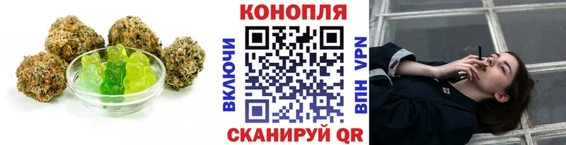 Canna-Cookies марихуана  Купить  Ворсма 