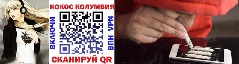 Cocaine Fish Scale  Купить  Ворсма 