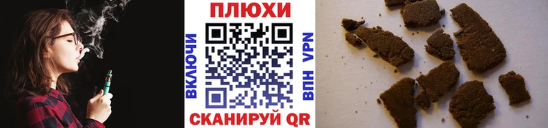 Гашиш гарик  Купить  Ворсма 