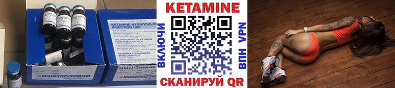Купить  Ворсма  КЕТАМИН VHQ 