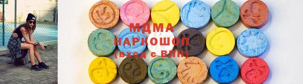 СК Красноперекопск