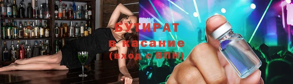 гидропоника Краснослободск