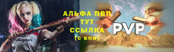 гидропоника Краснослободск