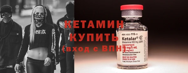 меф Костерёво
