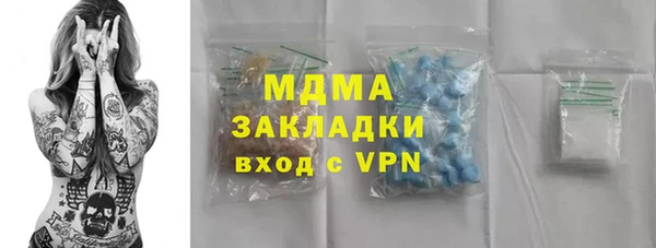 гидропоника Краснослободск