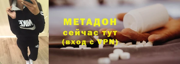 меф Костерёво
