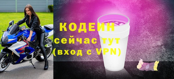 меф Костерёво