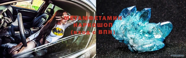 гидропоника Краснослободск