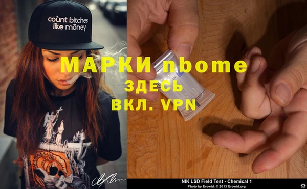 гидропоника Краснослободск