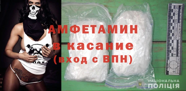 меф Костерёво