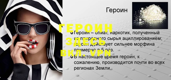 меф Костерёво