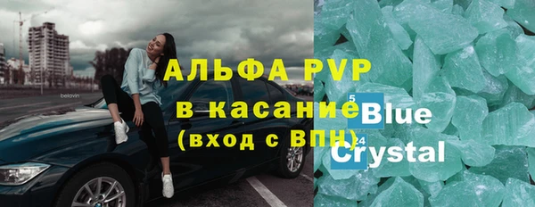 спиды Краснотурьинск