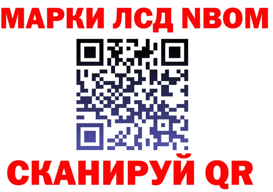 ГАШ Ice-O-Lator tor это OMG Ворсма