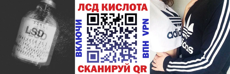 LSD-25 экстази кислота  Купить где  Ворсма 