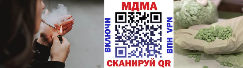 Купить где  Ворсма  MDMA кристаллы 