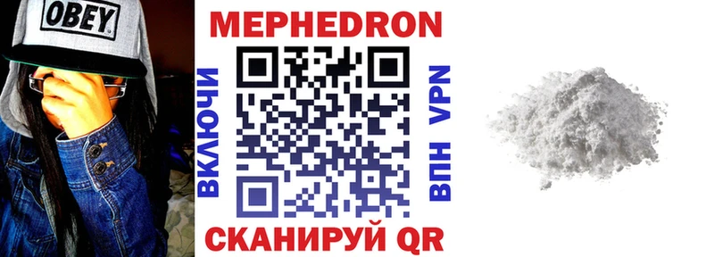 Купить где  Ворсма  Меф mephedrone 