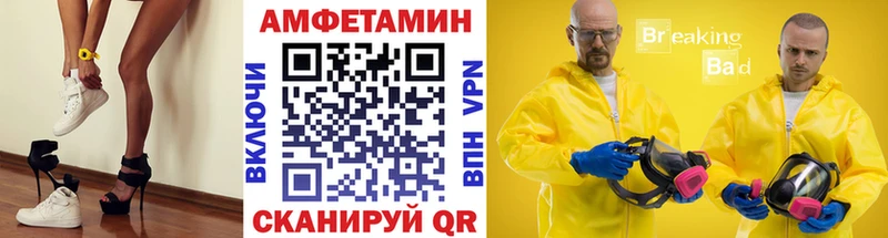 МЕТАМФЕТАМИН Декстрометамфетамин 99.9%  Купить закладки  Ворсма 