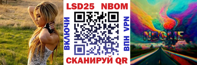 Купить  Ворсма  Марки 25I-NBOMe 1,5мг 