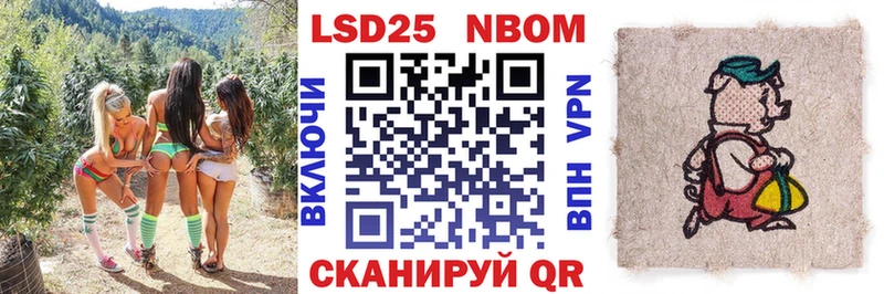 Наркотические марки 1,8мг Ворсма