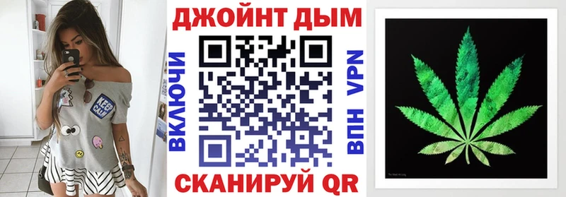 Купить  Ворсма  Бошки Шишки семена 